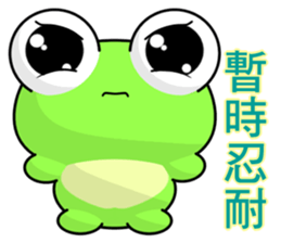 Frog Gengen (everyday life) sticker #7588436