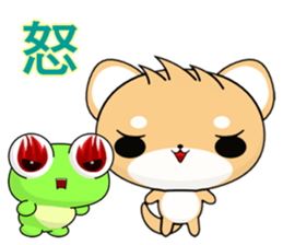 Frog Gengen (everyday life) sticker #7588438