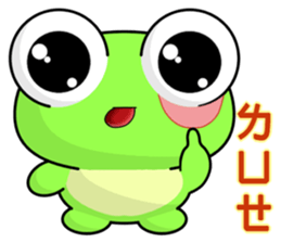 Frog Gengen (everyday life) sticker #7588440