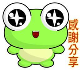 Frog Gengen (everyday life) sticker #7588443