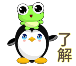 Frog Gengen (everyday life) sticker #7588445