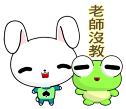 Frog Gengen (everyday life) sticker #7588446