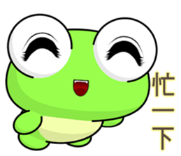 Frog Gengen (everyday life) sticker #7588447