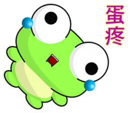 Frog Gengen (everyday life) sticker #7588448