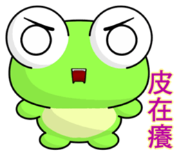 Frog Gengen (everyday life) sticker #7588449