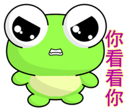 Frog Gengen (everyday life) sticker #7588451