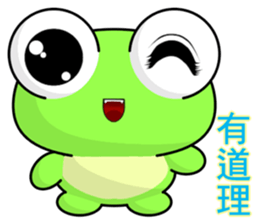 Frog Gengen (everyday life) sticker #7588452