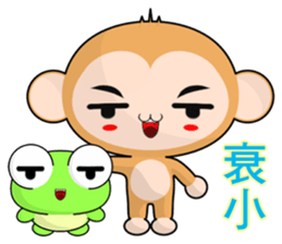 Frog Gengen (everyday life) sticker #7588454