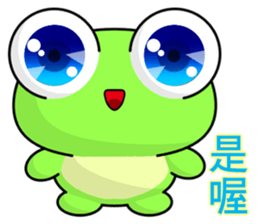 Frog Gengen (everyday life) sticker #7588455