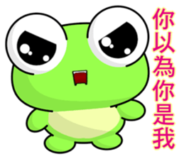 Frog Gengen (everyday life) sticker #7588456