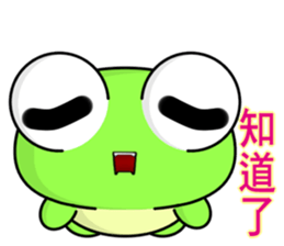 Frog Gengen (everyday life) sticker #7588457