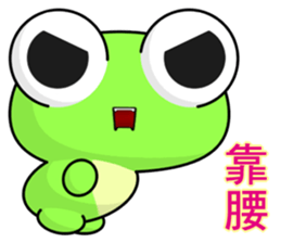 Frog Gengen (everyday life) sticker #7588458