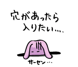 hebereke usagui  daily life sticker #7588641