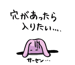 hebereke usagui daily life sticker #7588641
