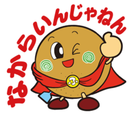 kozenichan & furabe sticker #7588866