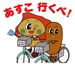 kozenichan & furabe sticker #7588867