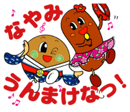 kozenichan & furabe sticker #7588870