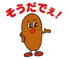 kozenichan & furabe sticker #7588873