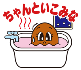 kozenichan & furabe sticker #7588875