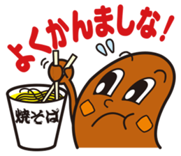 kozenichan & furabe sticker #7588880