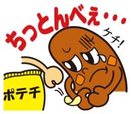 kozenichan & furabe sticker #7588881