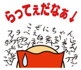 kozenichan & furabe sticker #7588882