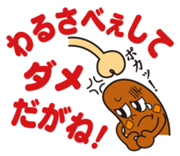 kozenichan & furabe sticker #7588884