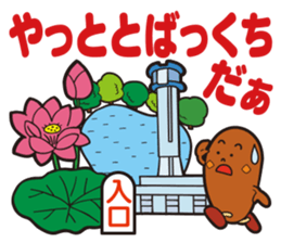 kozenichan & furabe sticker #7588885