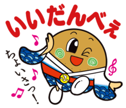 kozenichan & furabe sticker #7588888