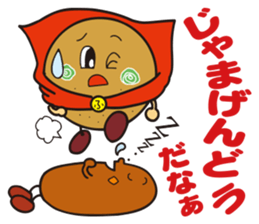 kozenichan & furabe sticker #7588889