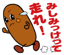 kozenichan & furabe sticker #7588892