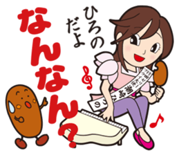 kozenichan & furabe sticker #7588893