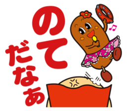 kozenichan & furabe sticker #7588894