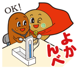 kozenichan & furabe sticker #7588895