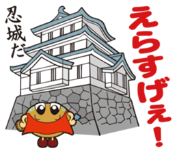 kozenichan & furabe sticker #7588898