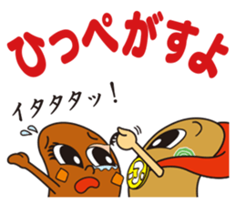 kozenichan & furabe sticker #7588899