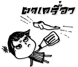 Miss BurkBaan sticker #7589023