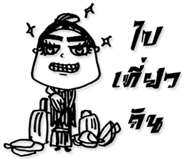 Miss BurkBaan sticker #7589027