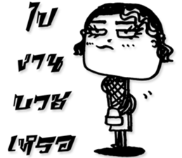 Miss BurkBaan sticker #7589034