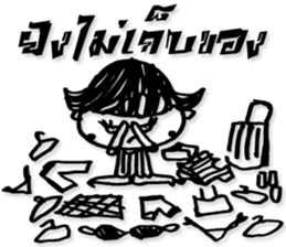Miss BurkBaan sticker #7589039