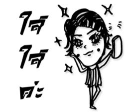 Miss BurkBaan sticker #7589053