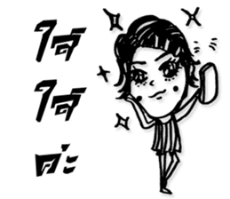 Miss BurkBaan sticker #7589053