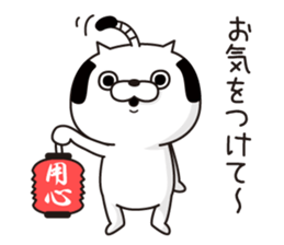Cat Taro 2 sticker #7589716