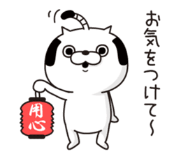 Cat Taro 2 sticker #7589716
