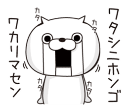 Cat Taro 2 sticker #7589717