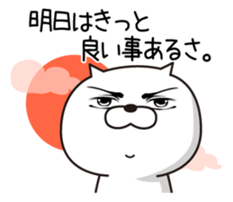 Cat Taro 2 sticker #7589722