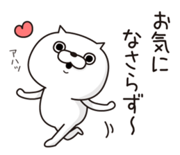 Cat Taro 2 sticker #7589724