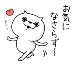 Cat Taro 2 sticker #7589724