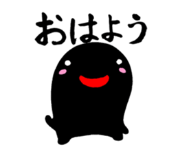 Japanese calligraphy with Kuroko sticker #7589740