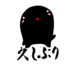 Japanese calligraphy with Kuroko sticker #7589742